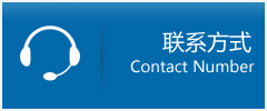 翼城县优时通物流联系方式