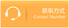 翼城县优时通速运联系地址查询