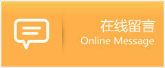翼城县物流在线留言