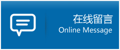 翼城县优时通物流公司在线查询