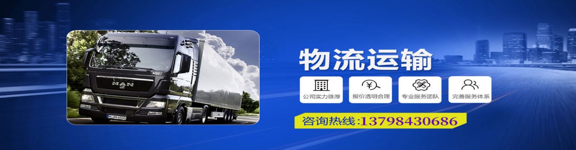 翼城县到香港物流公司,翼城县到台湾快递公司，翼城县澳门货运公司