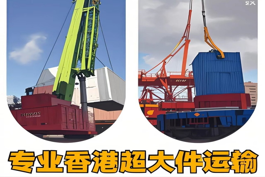 专注翼城县到香港物流专线-翼城县到香港物流公司