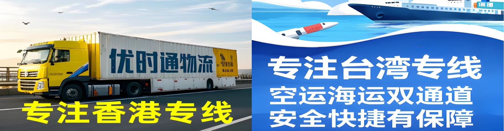 翼城县到香港物流公司,翼城县到台湾快递公司，翼城县澳门货运公司